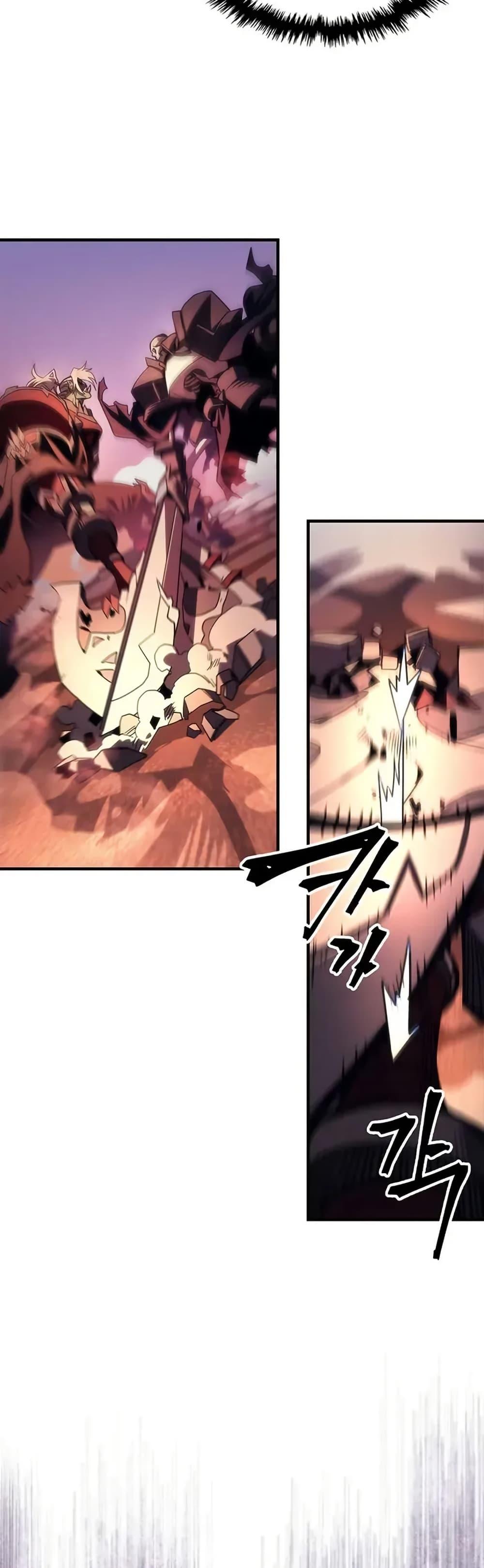 Mr Devourer Please Act Like a Final Boss ทำตัวให้สมกับเป็นมอนสเตอร์บอสหน่อยสิ คุณสวอลโลว์! ตอนที่ 97 page 23