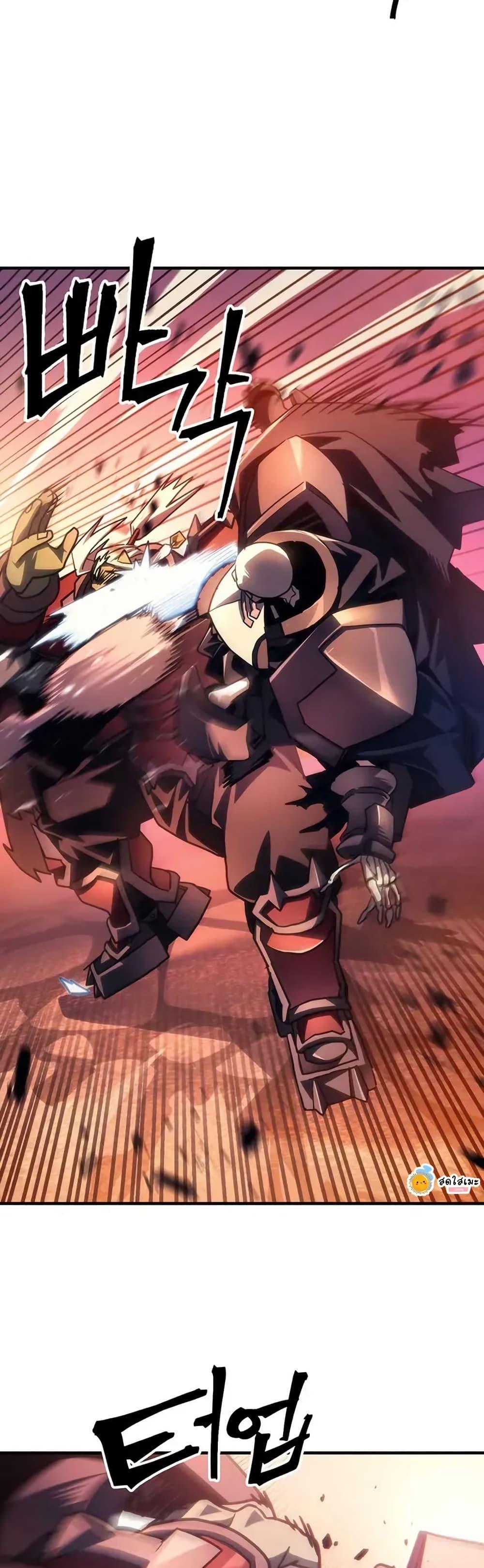 Mr Devourer Please Act Like a Final Boss ทำตัวให้สมกับเป็นมอนสเตอร์บอสหน่อยสิ คุณสวอลโลว์! ตอนที่ 97 page 30