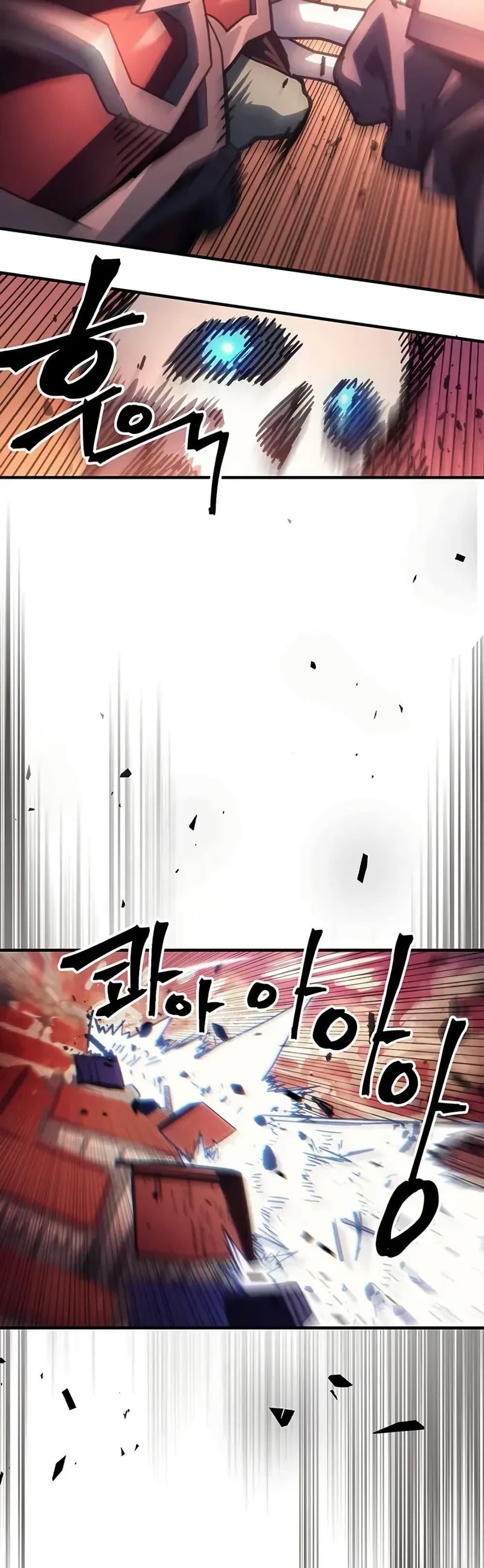 Mr Devourer Please Act Like a Final Boss ทำตัวให้สมกับเป็นมอนสเตอร์บอสหน่อยสิ คุณสวอลโลว์! ตอนที่ 97 page 31