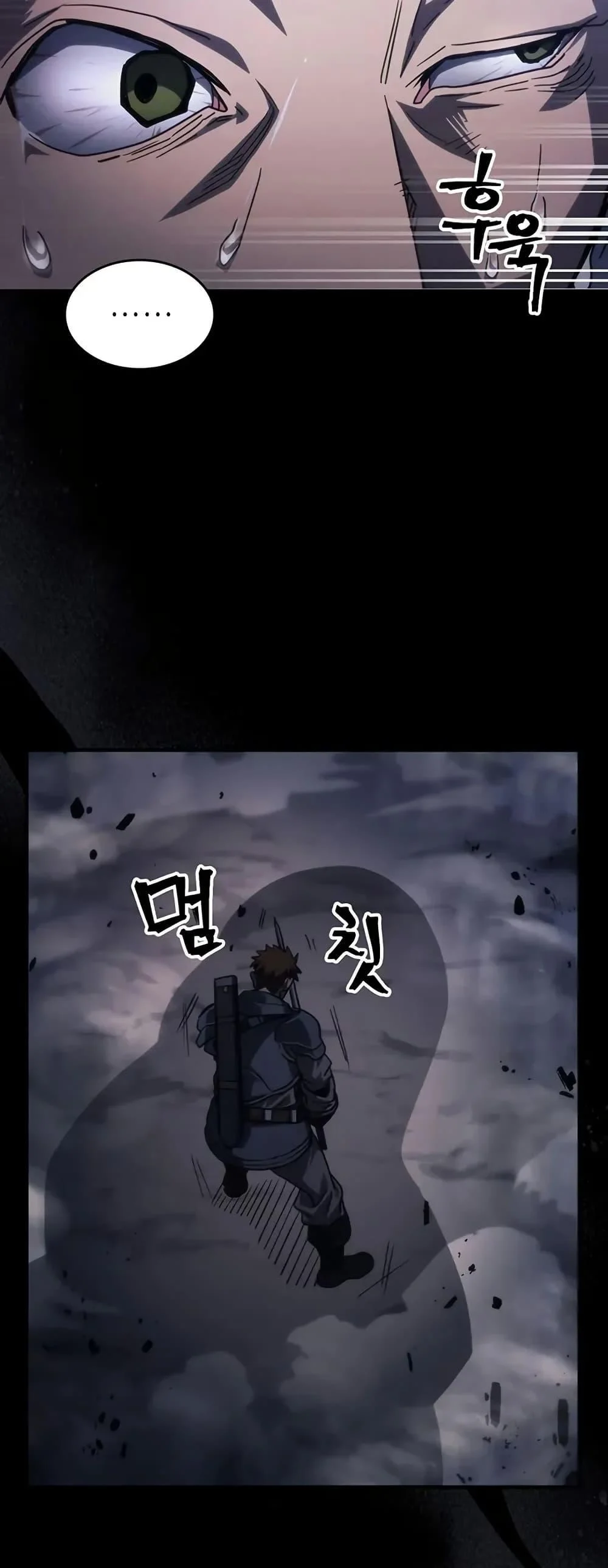 Mr Devourer Please Act Like a Final Boss ทำตัวให้สมกับเป็นมอนสเตอร์บอสหน่อยสิ คุณสวอลโลว์! ตอนที่ 98 page 4