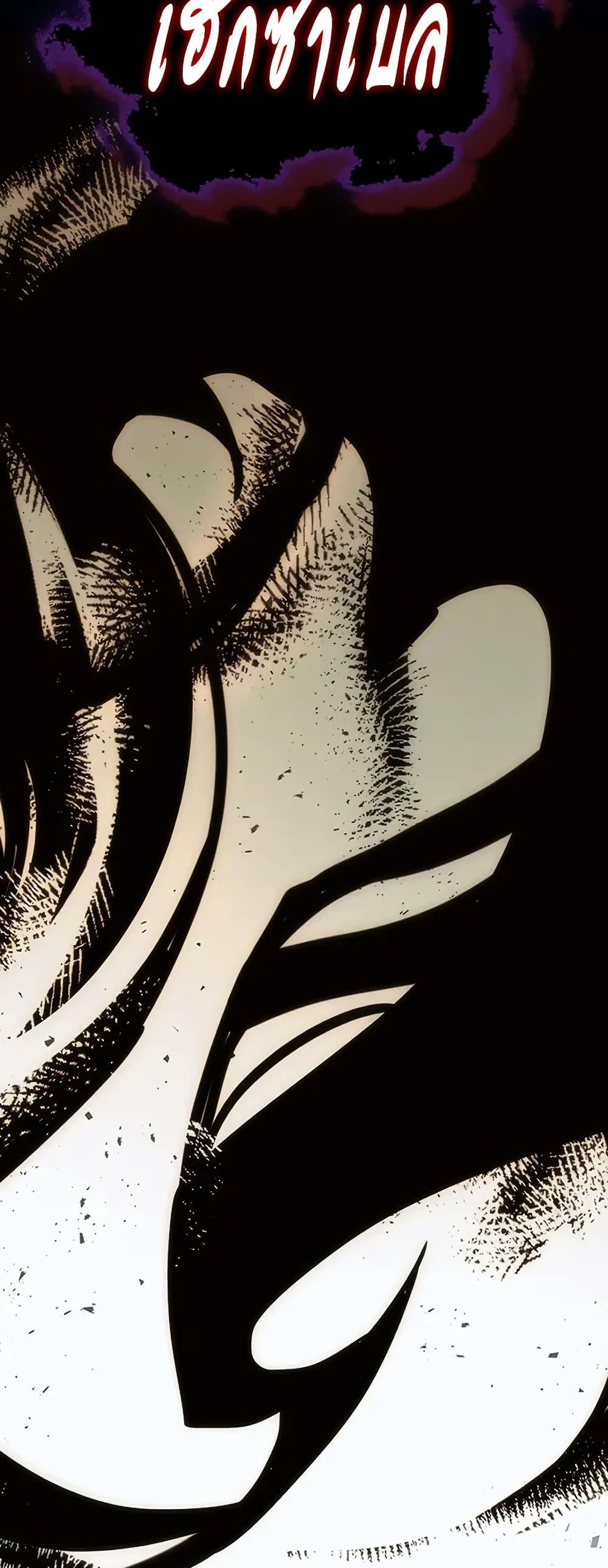 Mr Devourer Please Act Like a Final Boss ทำตัวให้สมกับเป็นมอนสเตอร์บอสหน่อยสิ คุณสวอลโลว์! ตอนที่ 98 page 47