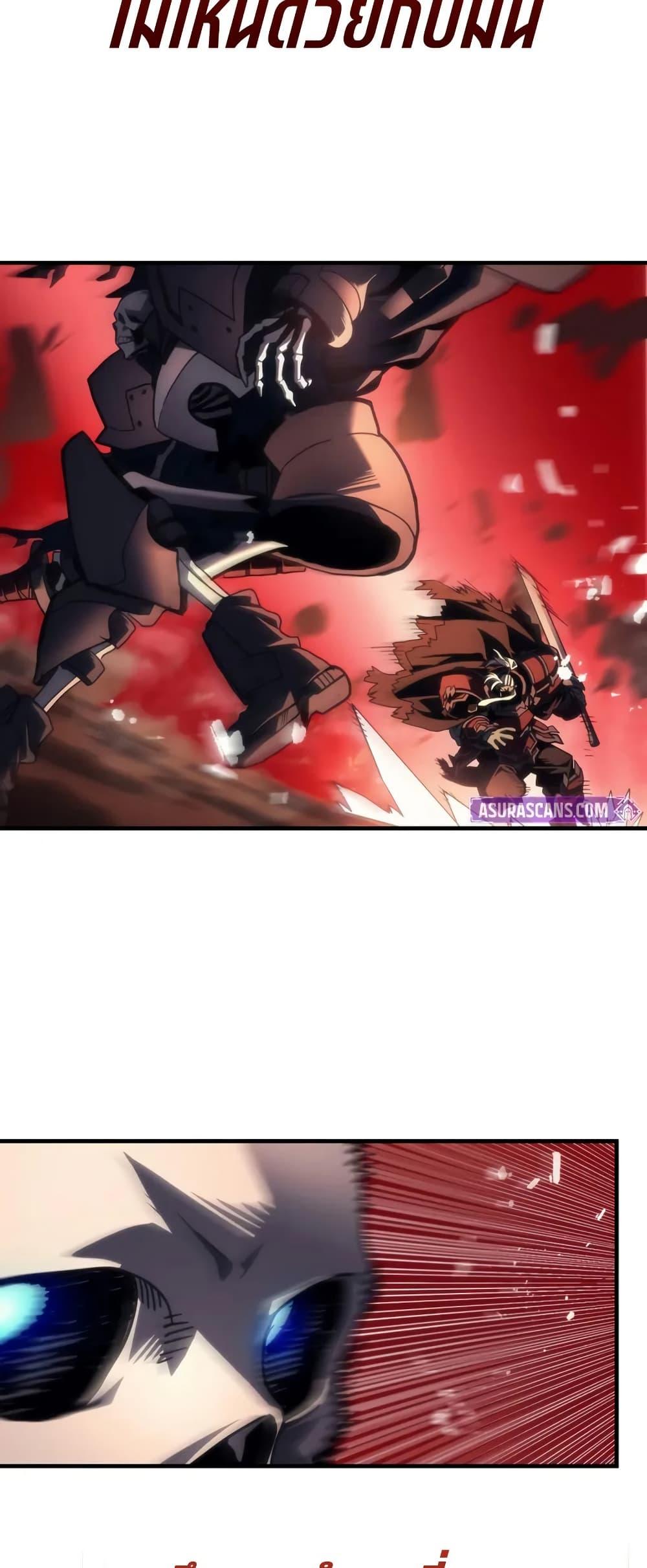 Mr Devourer Please Act Like a Final Boss ทำตัวให้สมกับเป็นมอนสเตอร์บอสหน่อยสิ คุณสวอลโลว์! ตอนที่ 100 page 12