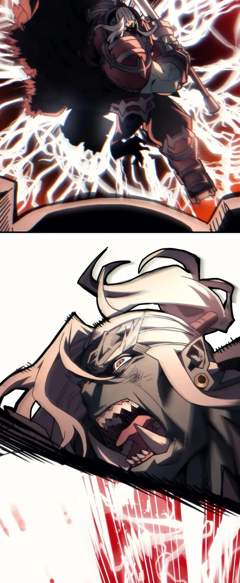 Mr Devourer Please Act Like a Final Boss ทำตัวให้สมกับเป็นมอนสเตอร์บอสหน่อยสิ คุณสวอลโลว์! ตอนที่ 100 page 18