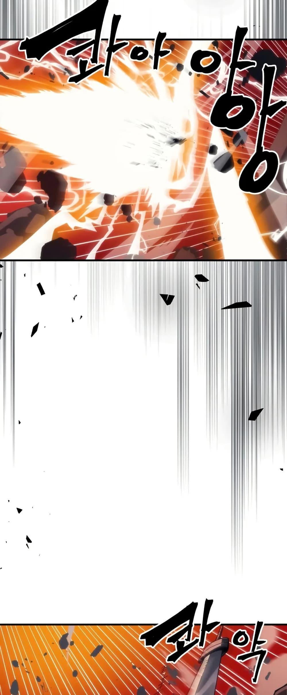 Mr Devourer Please Act Like a Final Boss ทำตัวให้สมกับเป็นมอนสเตอร์บอสหน่อยสิ คุณสวอลโลว์! ตอนที่ 100 page 20