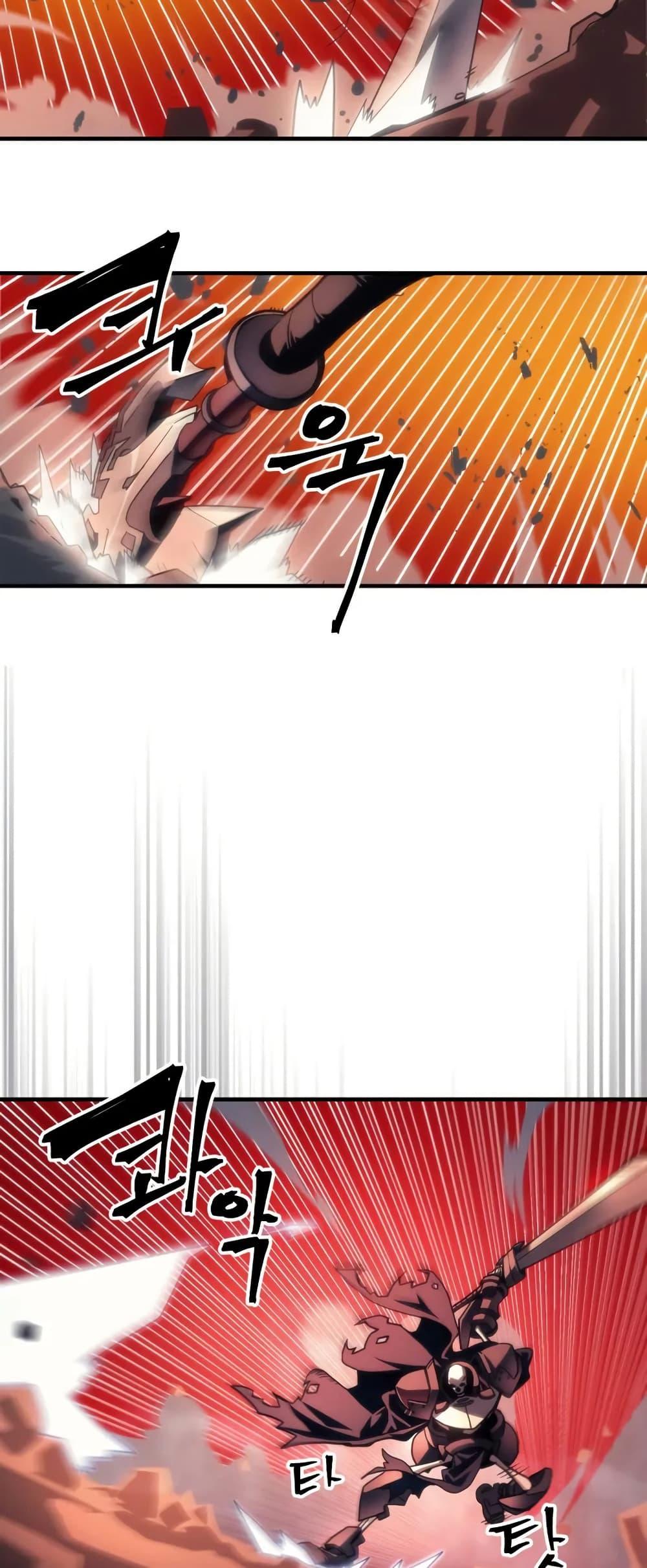 Mr Devourer Please Act Like a Final Boss ทำตัวให้สมกับเป็นมอนสเตอร์บอสหน่อยสิ คุณสวอลโลว์! ตอนที่ 100 page 21