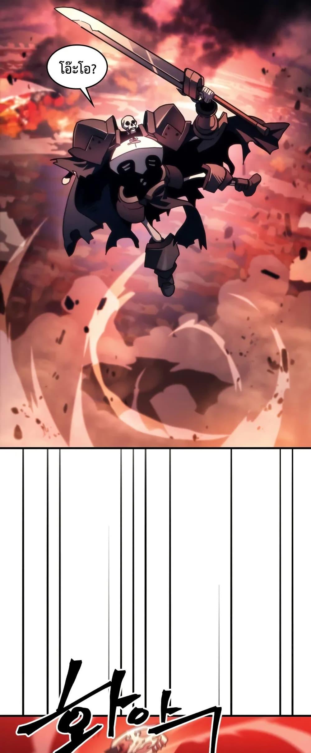 Mr Devourer Please Act Like a Final Boss ทำตัวให้สมกับเป็นมอนสเตอร์บอสหน่อยสิ คุณสวอลโลว์! ตอนที่ 100 page 31