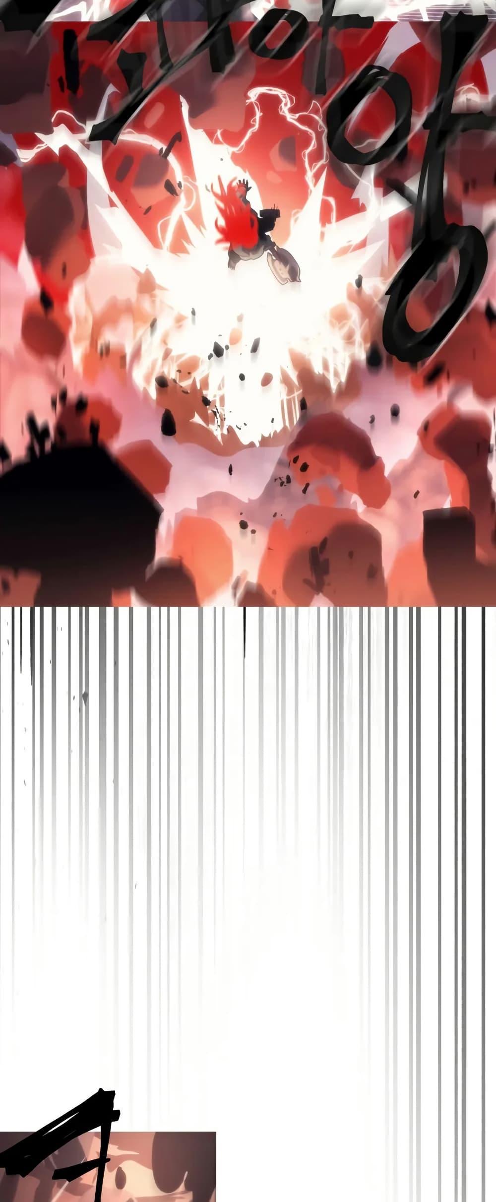 Mr Devourer Please Act Like a Final Boss ทำตัวให้สมกับเป็นมอนสเตอร์บอสหน่อยสิ คุณสวอลโลว์! ตอนที่ 100 page 36