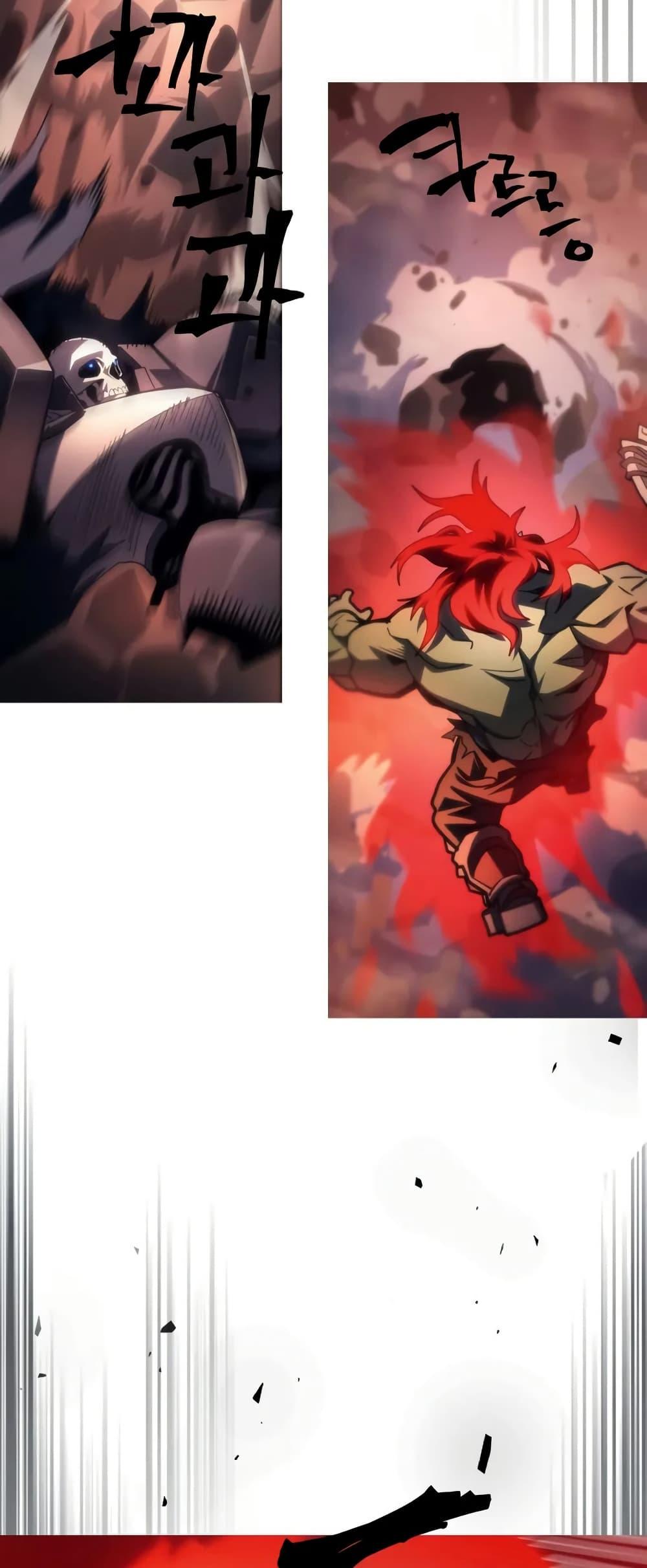 Mr Devourer Please Act Like a Final Boss ทำตัวให้สมกับเป็นมอนสเตอร์บอสหน่อยสิ คุณสวอลโลว์! ตอนที่ 100 page 37