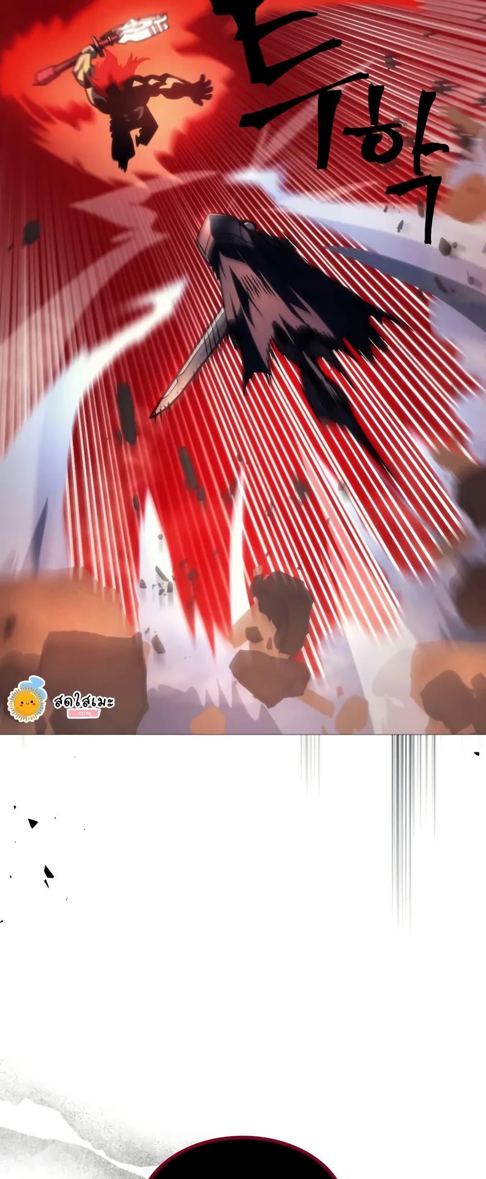 Mr Devourer Please Act Like a Final Boss ทำตัวให้สมกับเป็นมอนสเตอร์บอสหน่อยสิ คุณสวอลโลว์! ตอนที่ 100 page 38