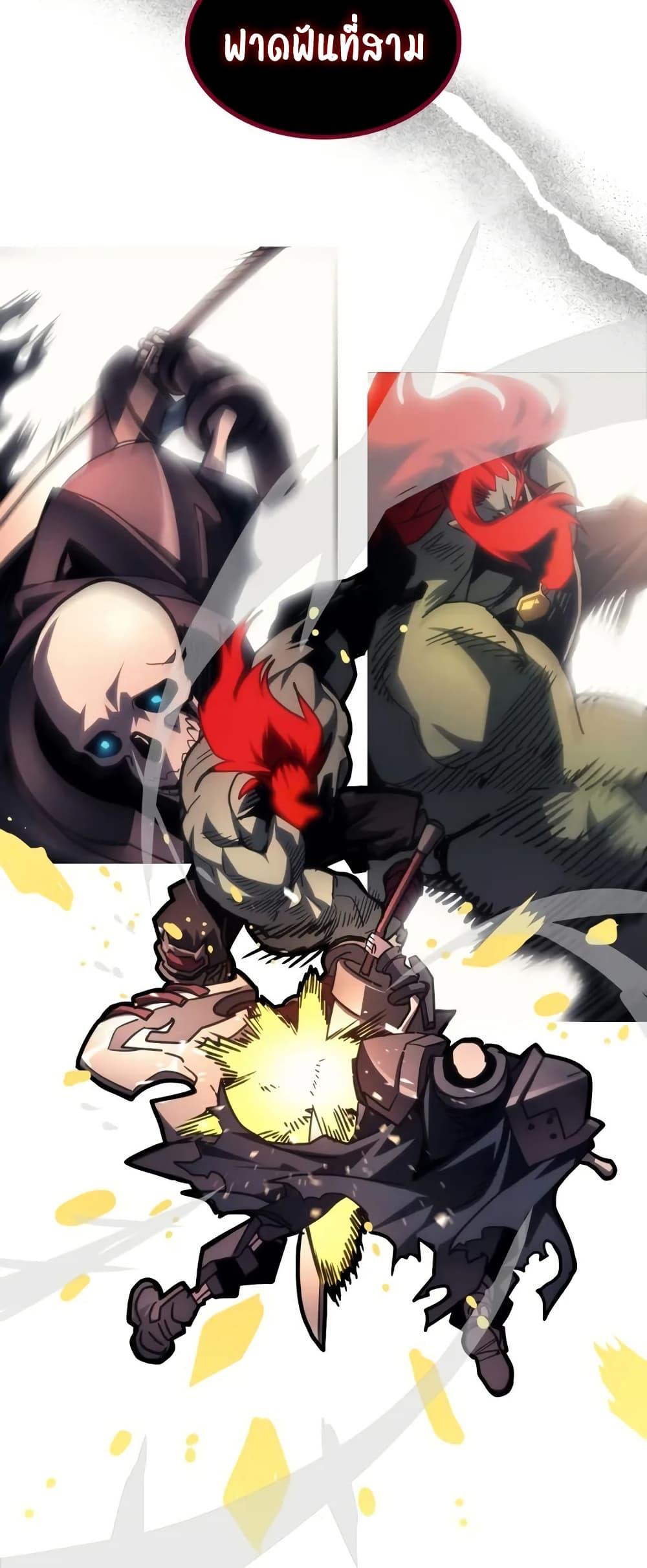 Mr Devourer Please Act Like a Final Boss ทำตัวให้สมกับเป็นมอนสเตอร์บอสหน่อยสิ คุณสวอลโลว์! ตอนที่ 100 page 39