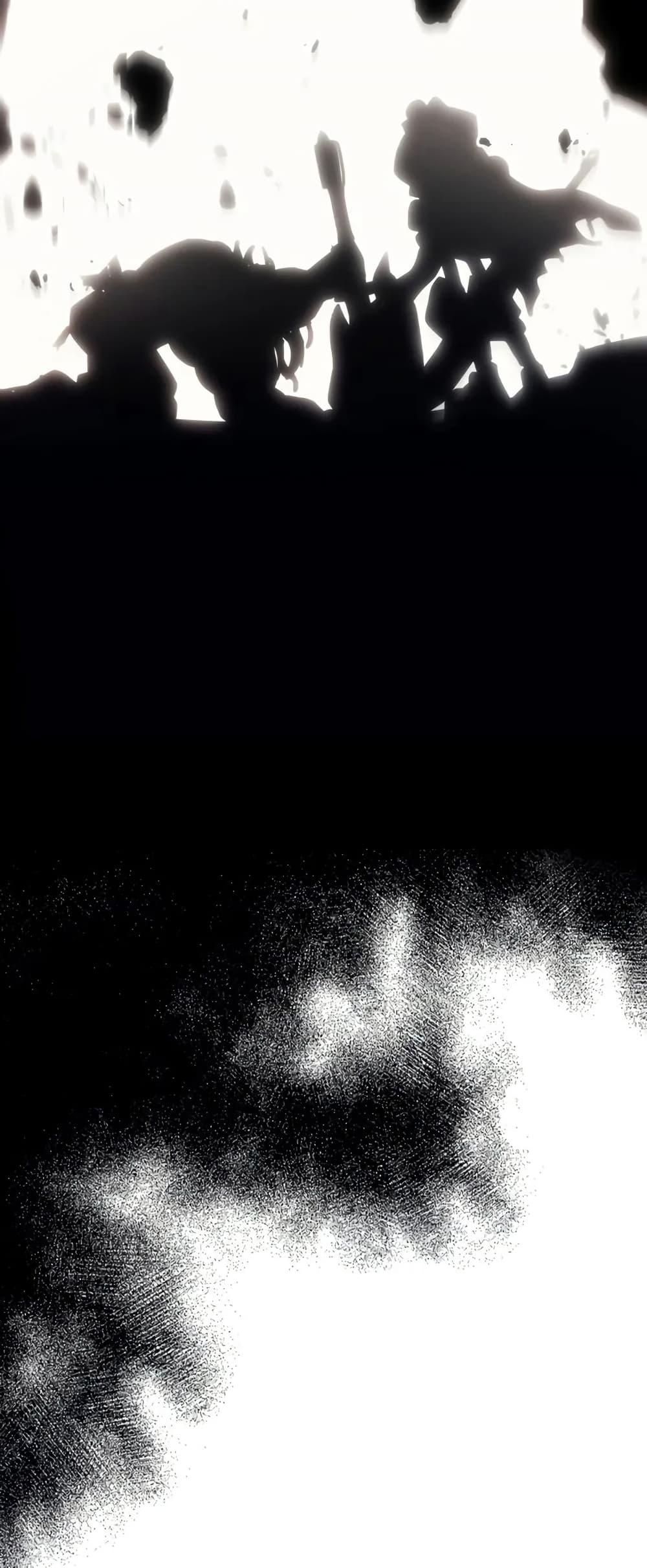 Mr Devourer Please Act Like a Final Boss ทำตัวให้สมกับเป็นมอนสเตอร์บอสหน่อยสิ คุณสวอลโลว์! ตอนที่ 100 page 48