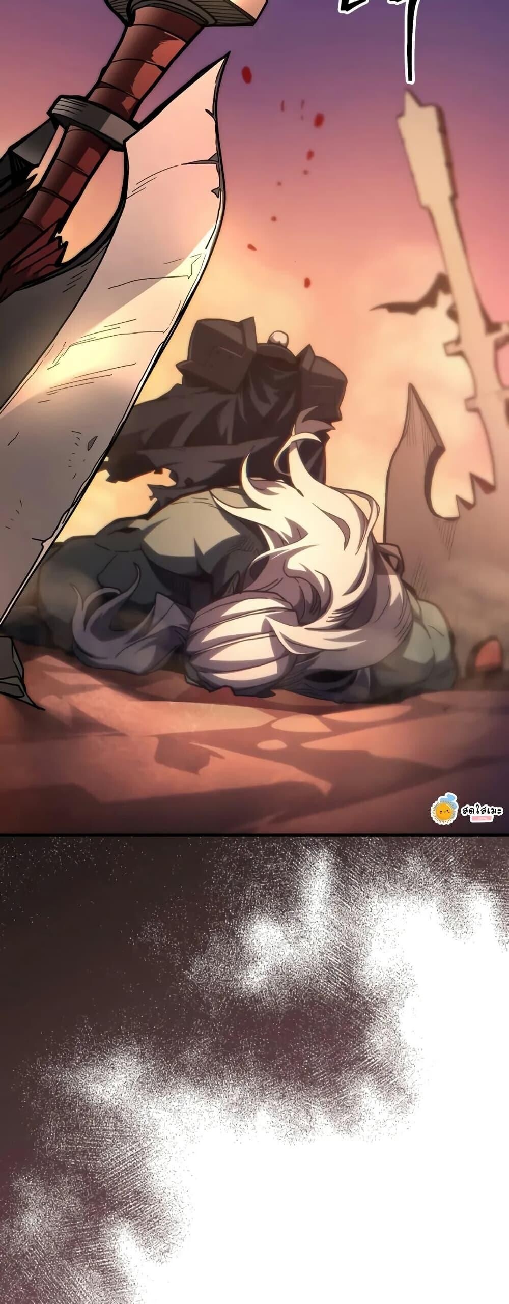 Mr Devourer Please Act Like a Final Boss ทำตัวให้สมกับเป็นมอนสเตอร์บอสหน่อยสิ คุณสวอลโลว์! ตอนที่ 101 page 48