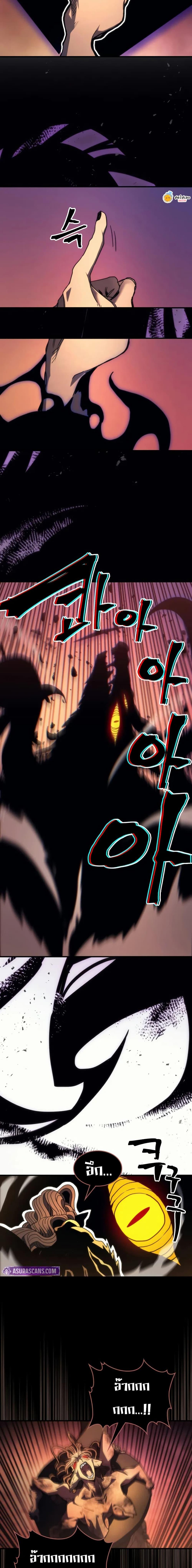 Mr Devourer Please Act Like a Final Boss ทำตัวให้สมกับเป็นมอนสเตอร์บอสหน่อยสิ คุณสวอลโลว์! ตอนที่ 103 page 15