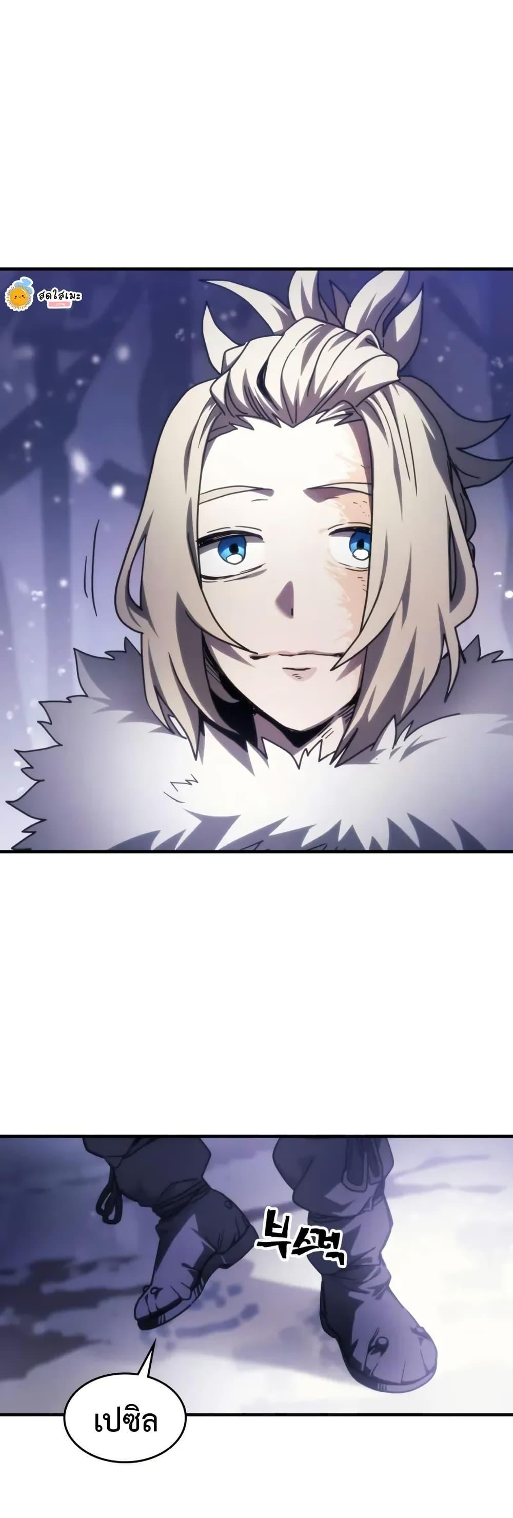 Mr Devourer Please Act Like a Final Boss ทำตัวให้สมกับเป็นมอนสเตอร์บอสหน่อยสิ คุณสวอลโลว์! ตอนที่ 104 page 35