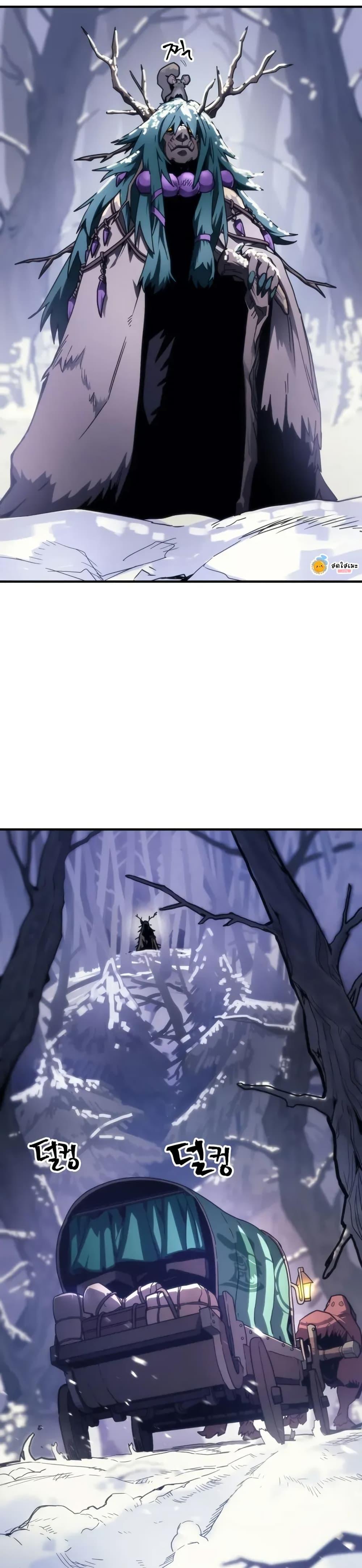 Mr Devourer Please Act Like a Final Boss ทำตัวให้สมกับเป็นมอนสเตอร์บอสหน่อยสิ คุณสวอลโลว์! ตอนที่ 106 page 1