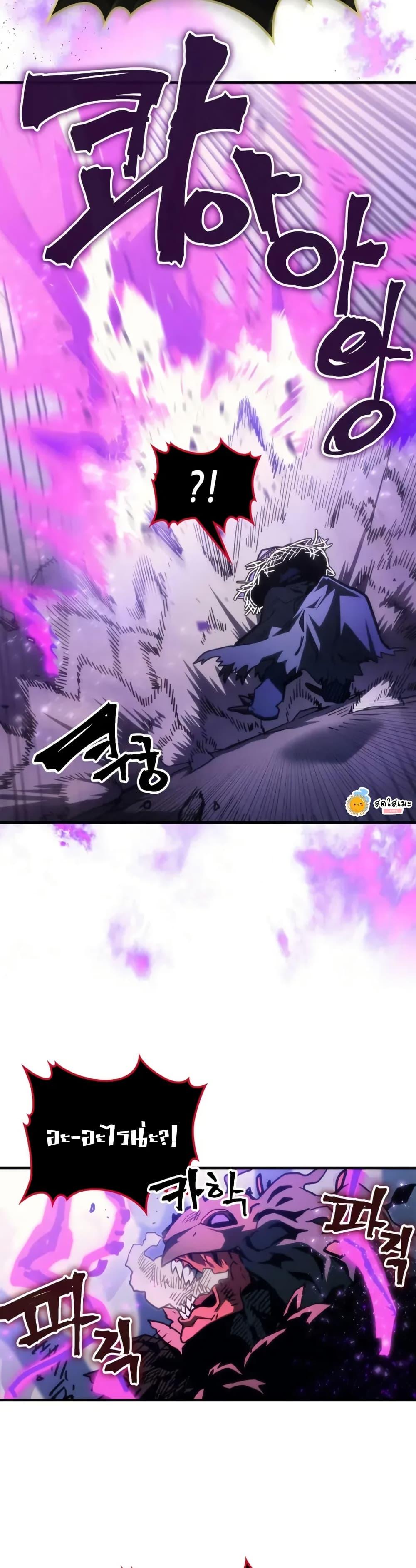 Mr Devourer Please Act Like a Final Boss ทำตัวให้สมกับเป็นมอนสเตอร์บอสหน่อยสิ คุณสวอลโลว์! ตอนที่ 109 page 18