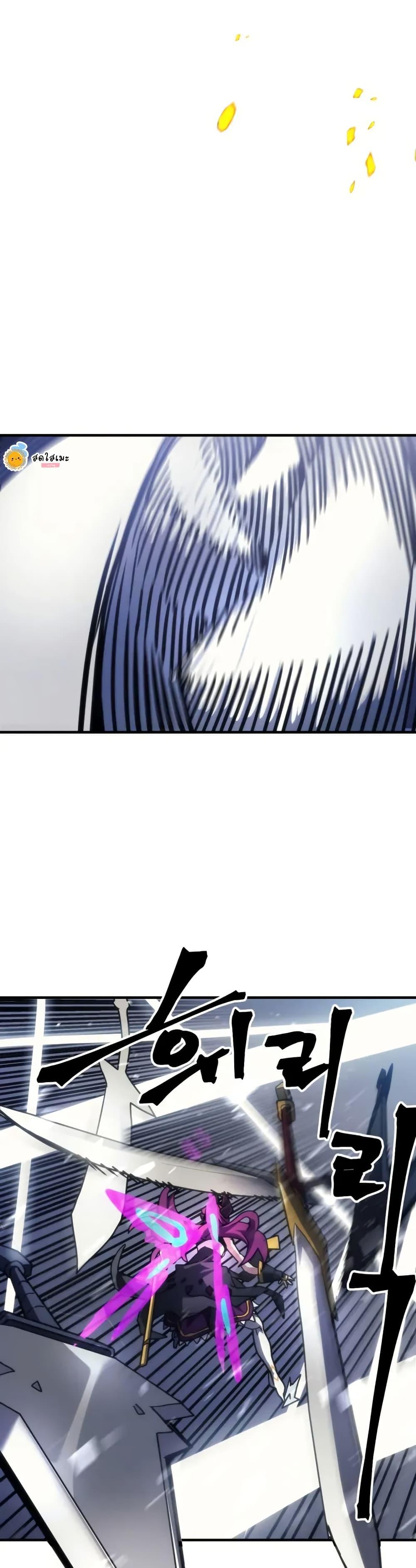 Mr Devourer Please Act Like a Final Boss ทำตัวให้สมกับเป็นมอนสเตอร์บอสหน่อยสิ คุณสวอลโลว์! ตอนที่ 109 page 27