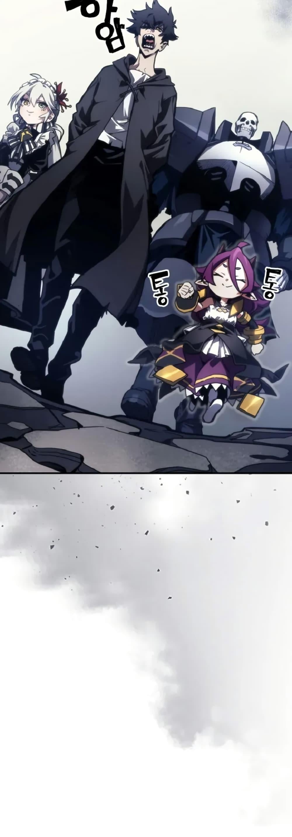 Mr Devourer Please Act Like a Final Boss ทำตัวให้สมกับเป็นมอนสเตอร์บอสหน่อยสิ คุณสวอลโลว์! ตอนที่ 110 page 7