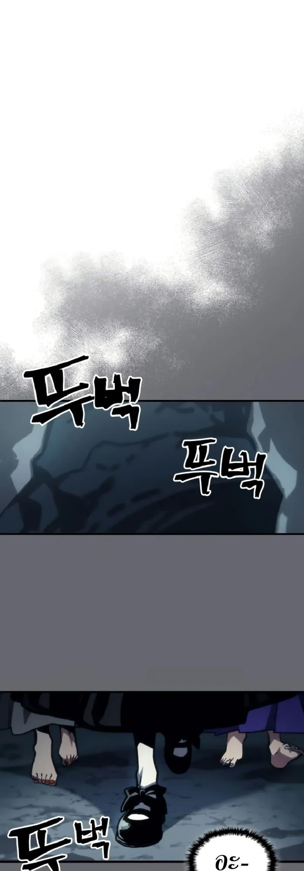 Mr Devourer Please Act Like a Final Boss ทำตัวให้สมกับเป็นมอนสเตอร์บอสหน่อยสิ คุณสวอลโลว์! ตอนที่ 110 page 28
