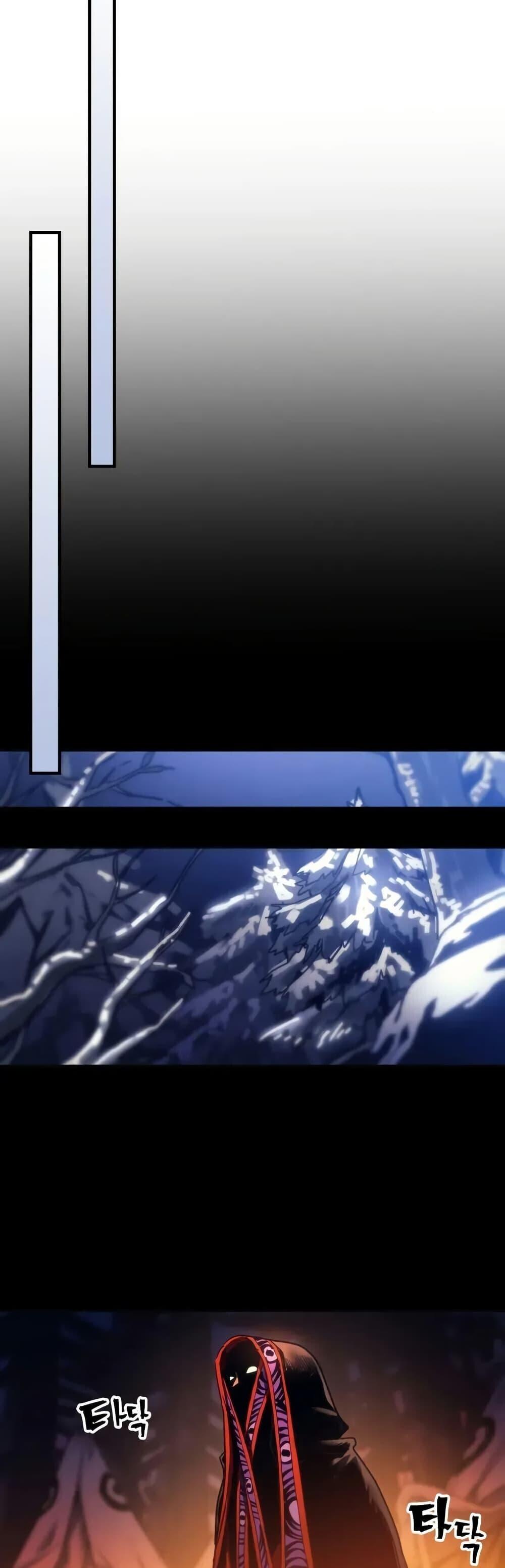 Mr Devourer Please Act Like a Final Boss ทำตัวให้สมกับเป็นมอนสเตอร์บอสหน่อยสิ คุณสวอลโลว์! ตอนที่ 111 page 45