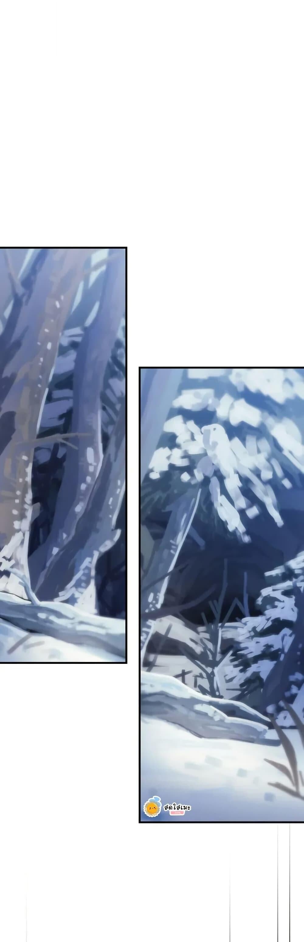 Mr Devourer Please Act Like a Final Boss ทำตัวให้สมกับเป็นมอนสเตอร์บอสหน่อยสิ คุณสวอลโลว์! ตอนที่ 112 page 15