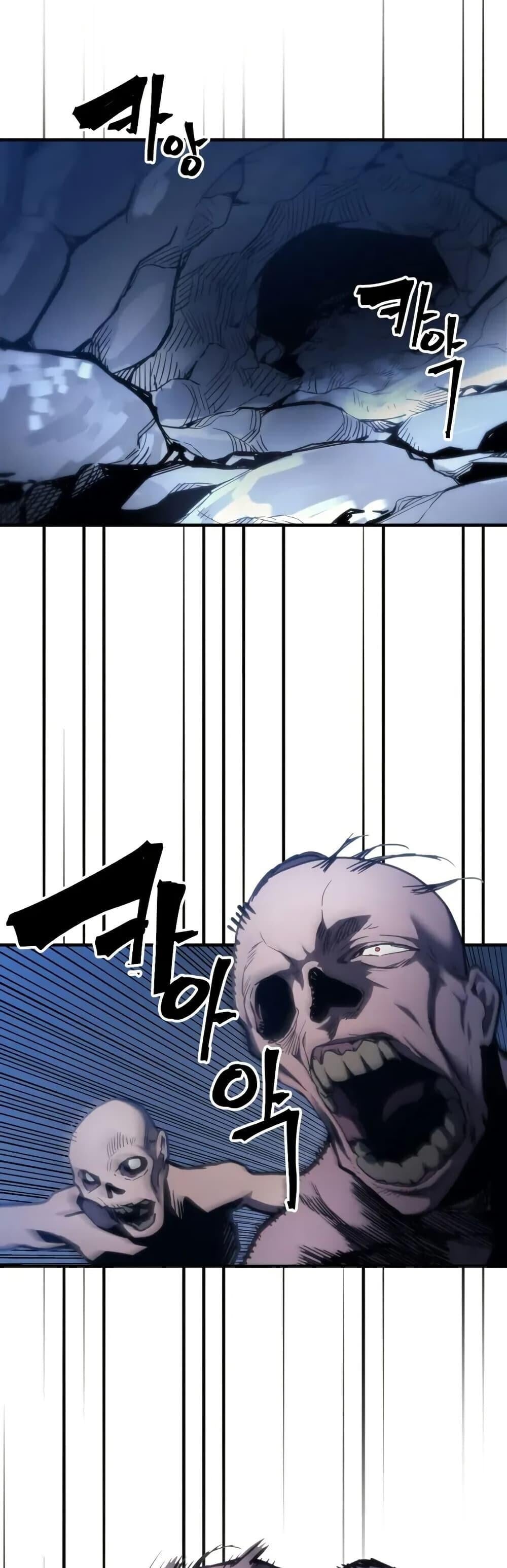 Mr Devourer Please Act Like a Final Boss ทำตัวให้สมกับเป็นมอนสเตอร์บอสหน่อยสิ คุณสวอลโลว์! ตอนที่ 112 page 16