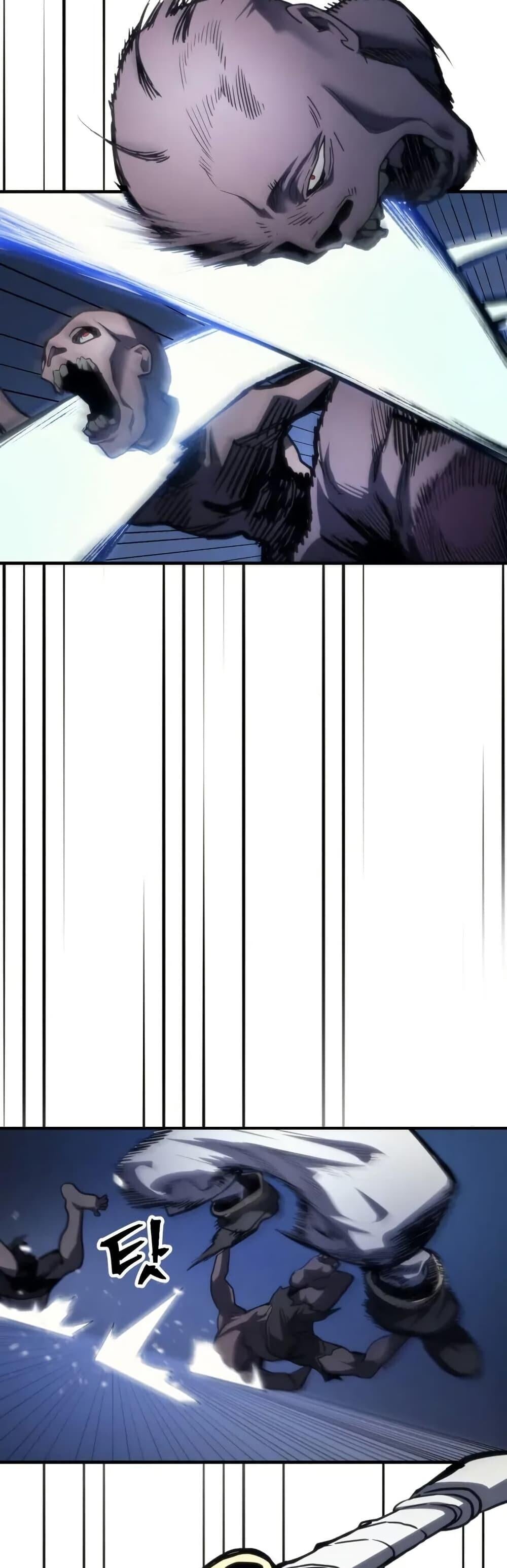 Mr Devourer Please Act Like a Final Boss ทำตัวให้สมกับเป็นมอนสเตอร์บอสหน่อยสิ คุณสวอลโลว์! ตอนที่ 112 page 17