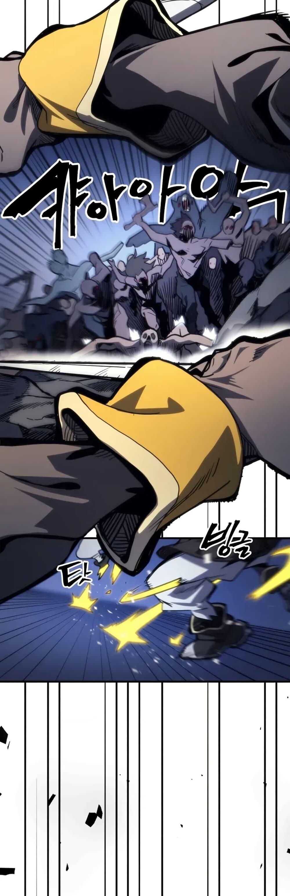 Mr Devourer Please Act Like a Final Boss ทำตัวให้สมกับเป็นมอนสเตอร์บอสหน่อยสิ คุณสวอลโลว์! ตอนที่ 112 page 18