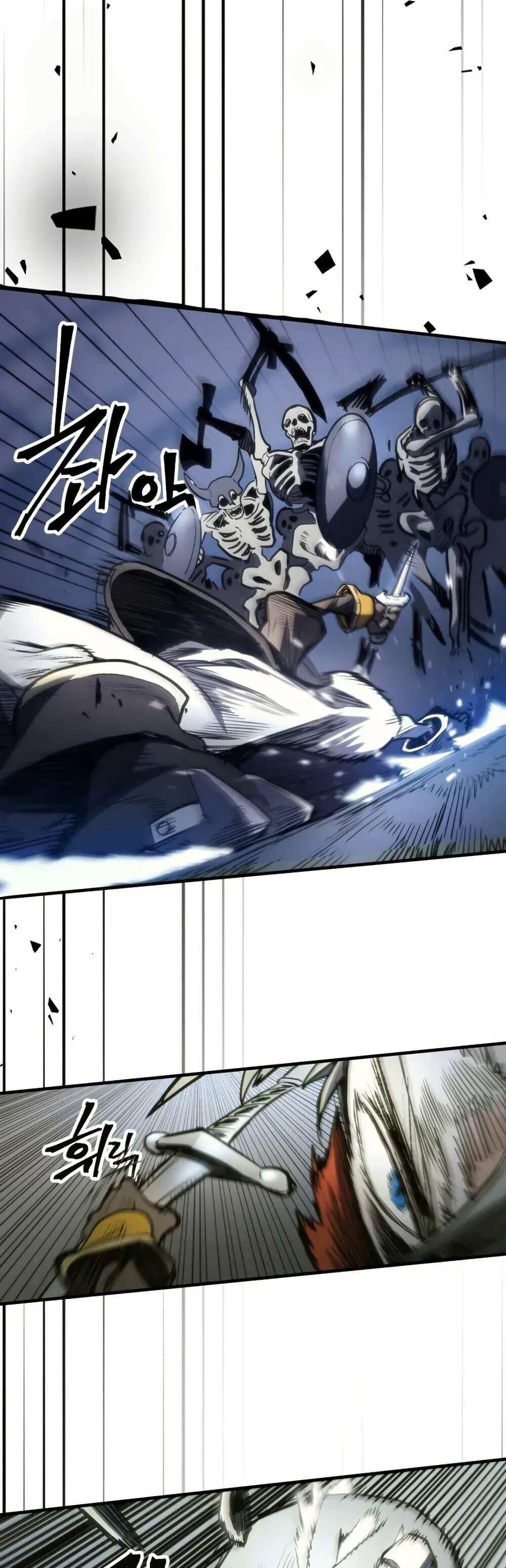 Mr Devourer Please Act Like a Final Boss ทำตัวให้สมกับเป็นมอนสเตอร์บอสหน่อยสิ คุณสวอลโลว์! ตอนที่ 112 page 20