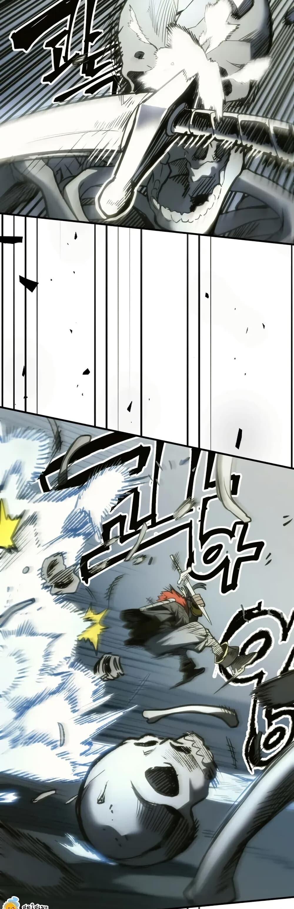 Mr Devourer Please Act Like a Final Boss ทำตัวให้สมกับเป็นมอนสเตอร์บอสหน่อยสิ คุณสวอลโลว์! ตอนที่ 112 page 21