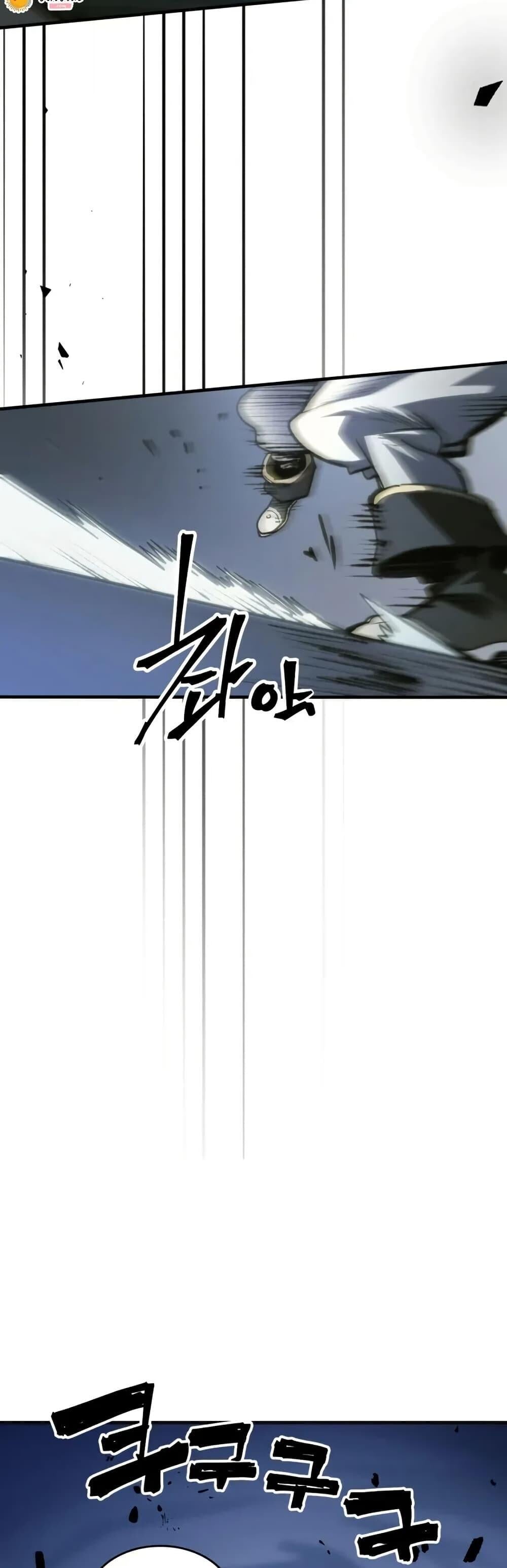 Mr Devourer Please Act Like a Final Boss ทำตัวให้สมกับเป็นมอนสเตอร์บอสหน่อยสิ คุณสวอลโลว์! ตอนที่ 112 page 22