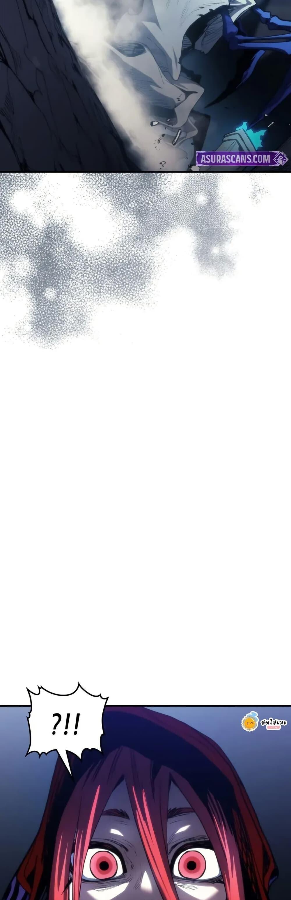 Mr Devourer Please Act Like a Final Boss ทำตัวให้สมกับเป็นมอนสเตอร์บอสหน่อยสิ คุณสวอลโลว์! ตอนที่ 112 page 25