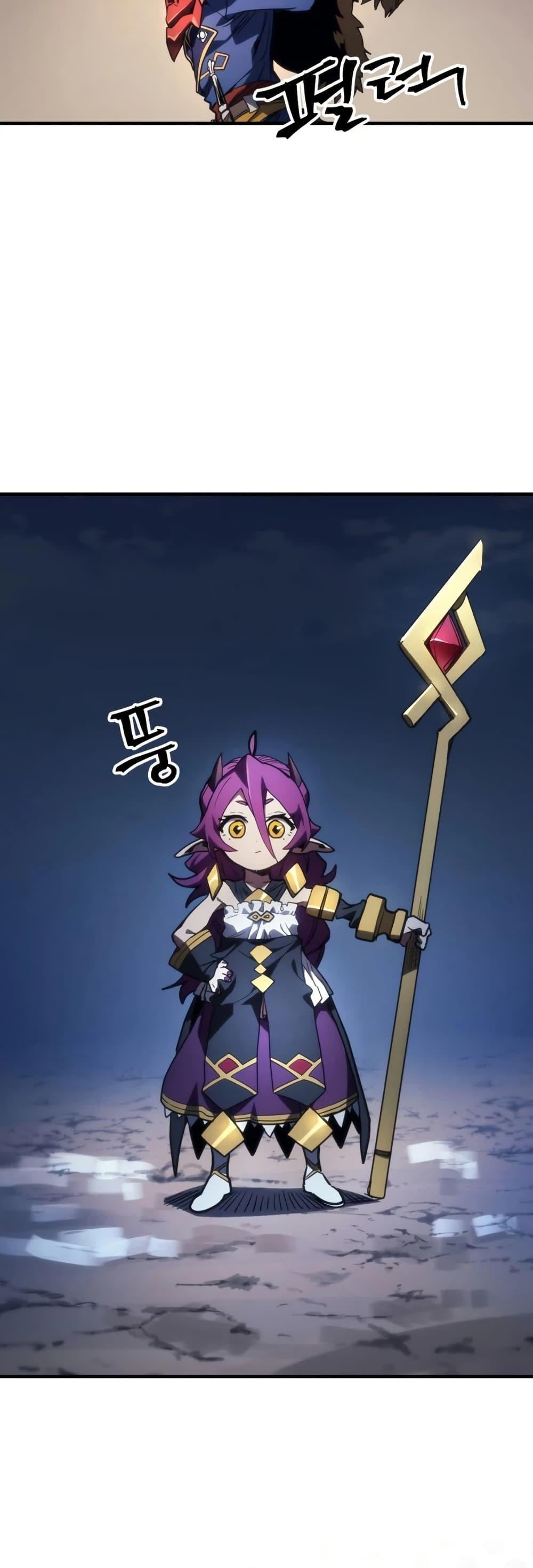 Mr Devourer Please Act Like a Final Boss ทำตัวให้สมกับเป็นมอนสเตอร์บอสหน่อยสิ คุณสวอลโลว์! ตอนที่ 115 page 22