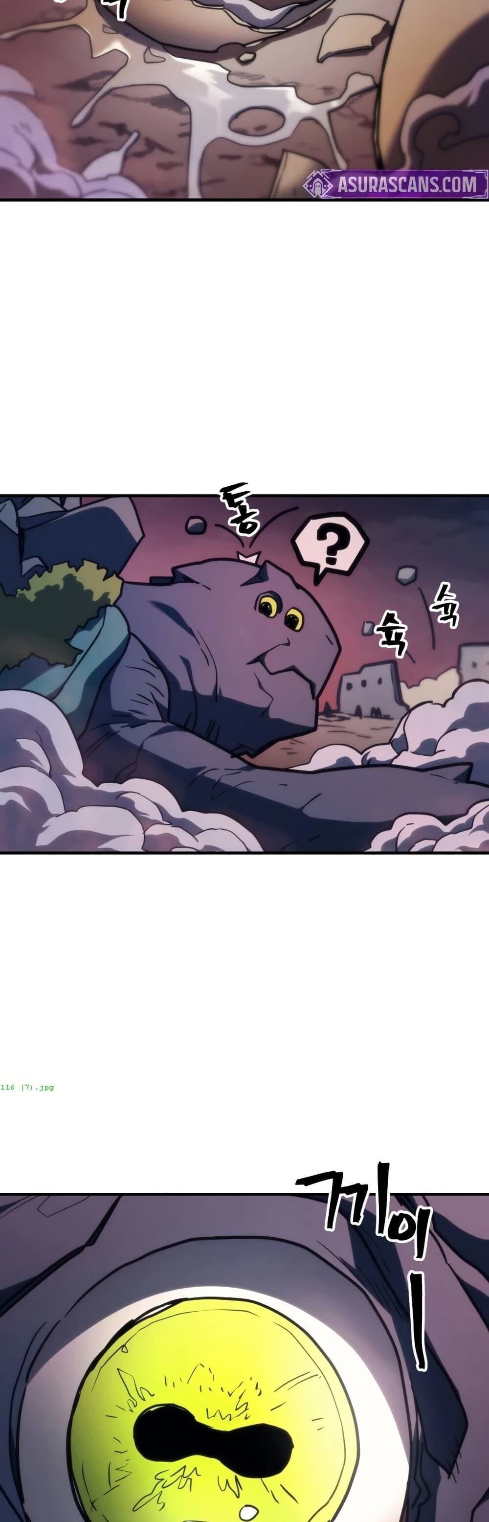 Mr Devourer Please Act Like a Final Boss ทำตัวให้สมกับเป็นมอนสเตอร์บอสหน่อยสิ คุณสวอลโลว์! ตอนที่ 116 page 35