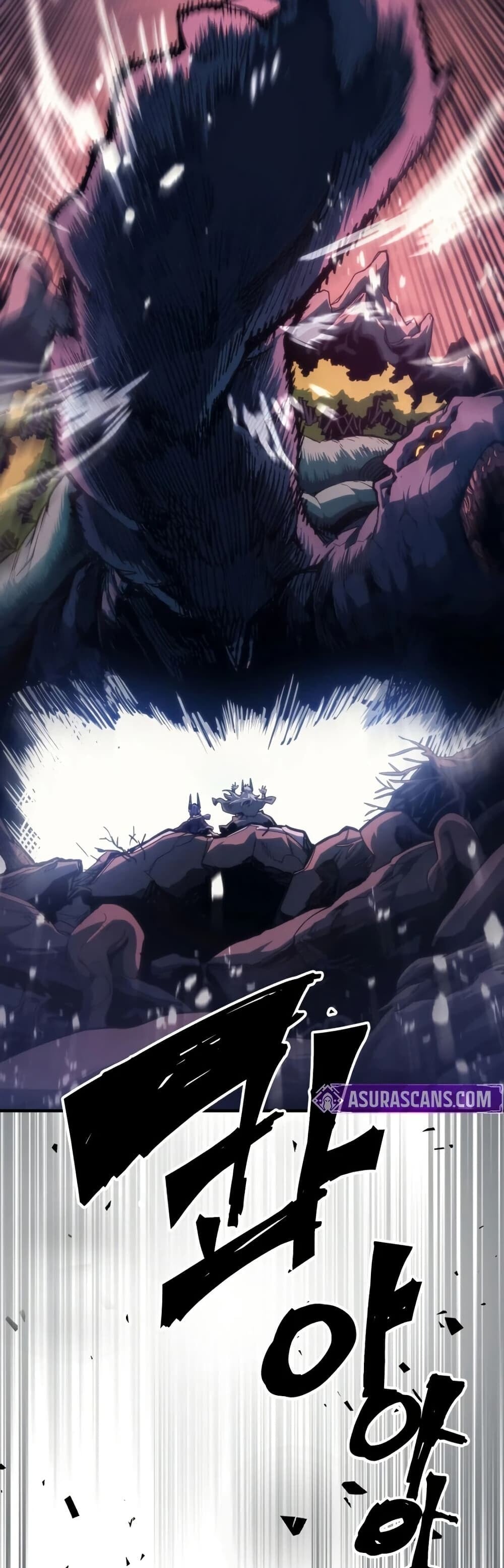 Mr Devourer Please Act Like a Final Boss ทำตัวให้สมกับเป็นมอนสเตอร์บอสหน่อยสิ คุณสวอลโลว์! ตอนที่ 116 page 38