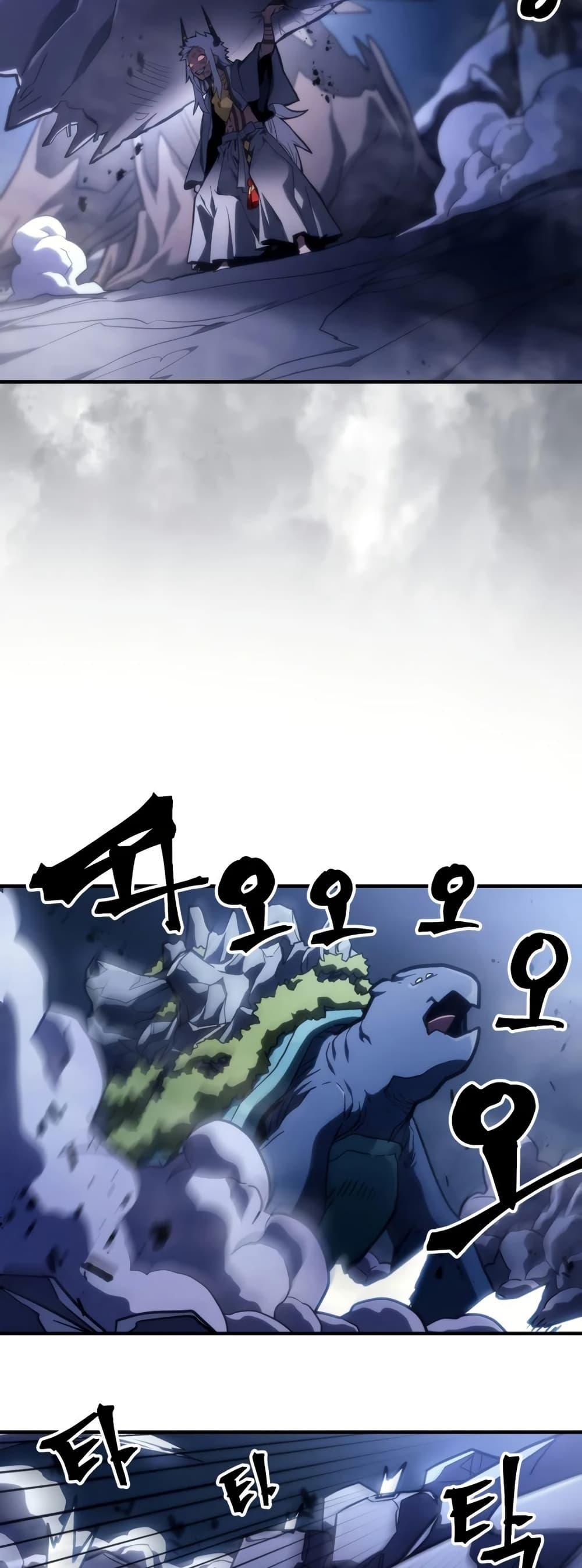 Mr Devourer Please Act Like a Final Boss ทำตัวให้สมกับเป็นมอนสเตอร์บอสหน่อยสิ คุณสวอลโลว์! ตอนที่ 117 page 21