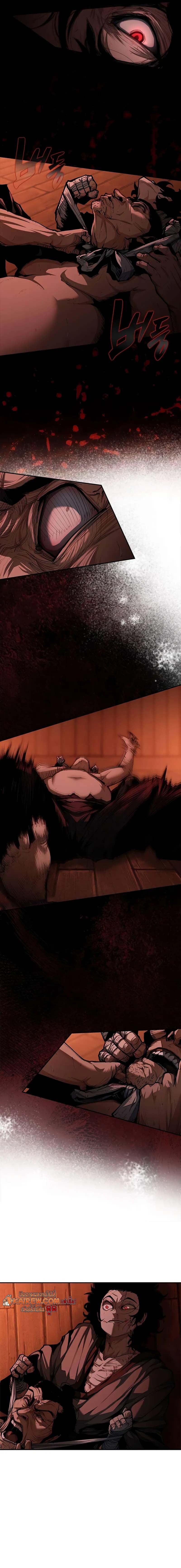 Murim Psychopath จอมมารคลั่งแห่งยุทธภพ ตอนที่ 4 page 5