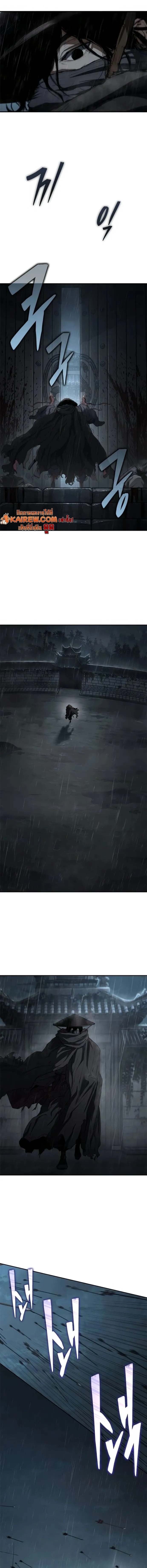 Murim Psychopath จอมมารคลั่งแห่งยุทธภพ ตอนที่ 8 page 3