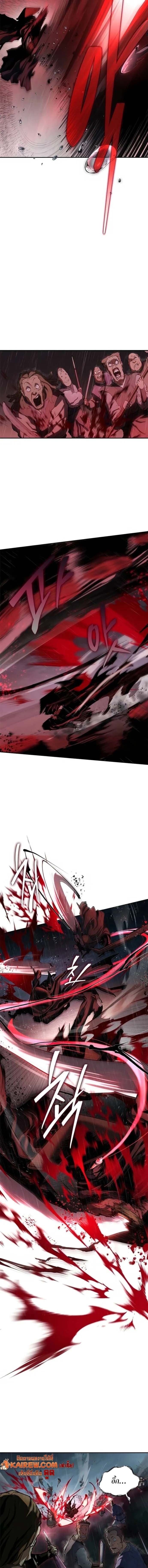 Murim Psychopath จอมมารคลั่งแห่งยุทธภพ ตอนที่ 8 page 8