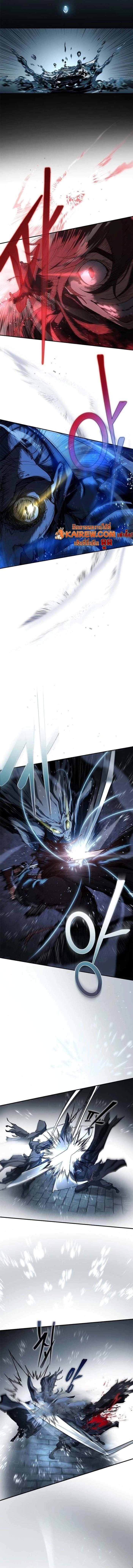 Murim Psychopath จอมมารคลั่งแห่งยุทธภพ ตอนที่ 9 page 7