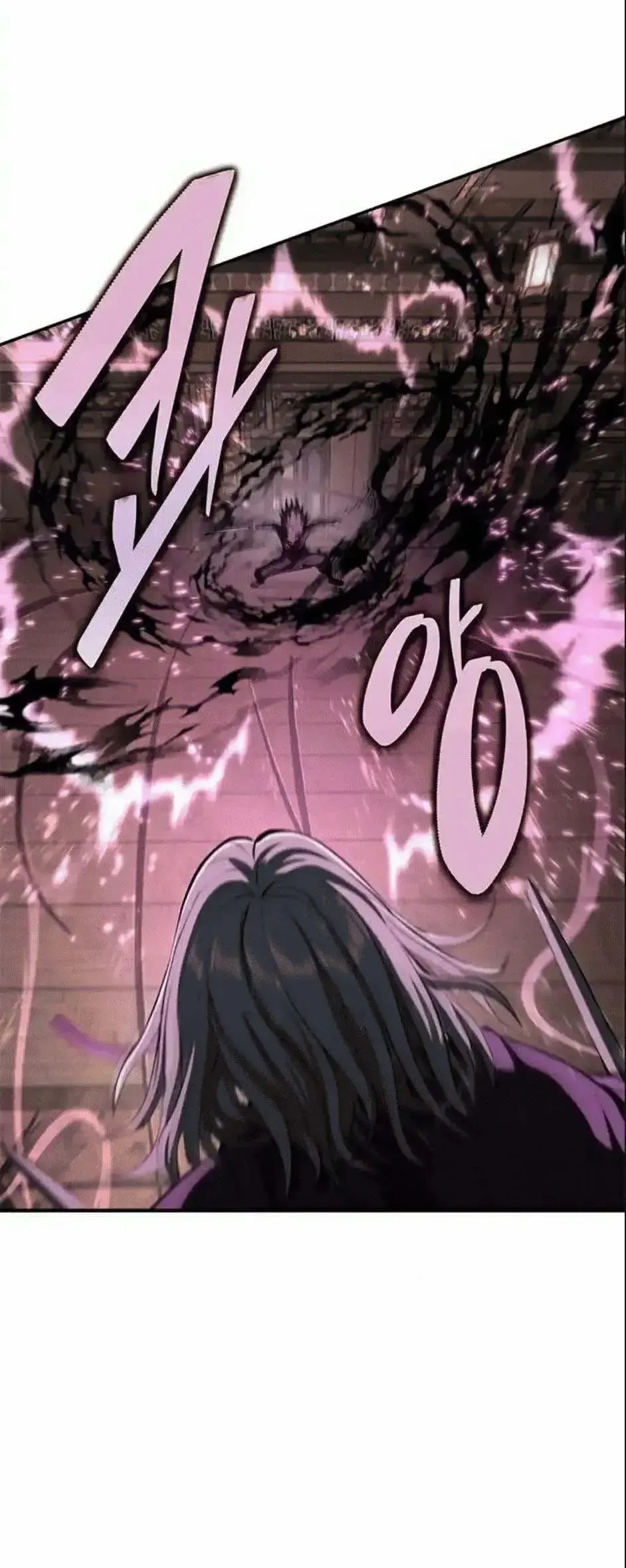 Murim Psychopath จอมมารคลั่งแห่งยุทธภพ ตอนที่ 15 page 11