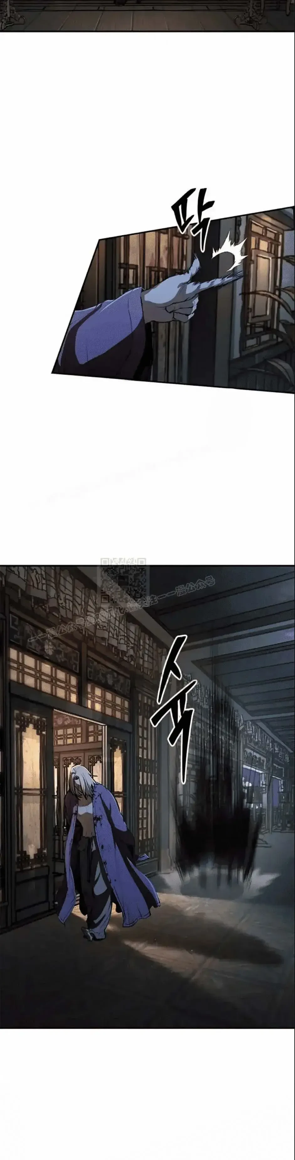 Murim Psychopath จอมมารคลั่งแห่งยุทธภพ ตอนที่ 15 page 22