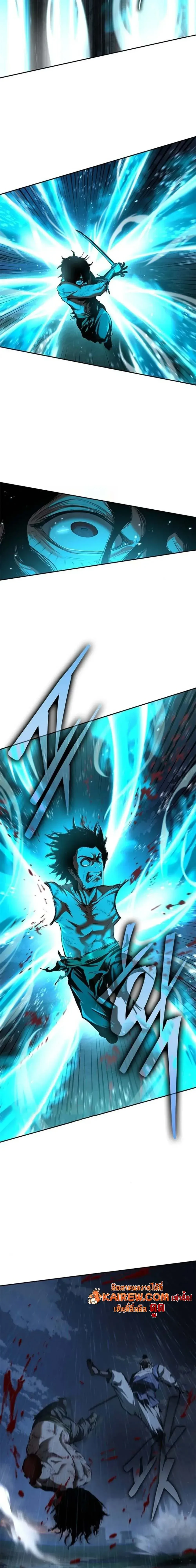 Murim Psychopath จอมมารคลั่งแห่งยุทธภพ ตอนที่ 18 page 19