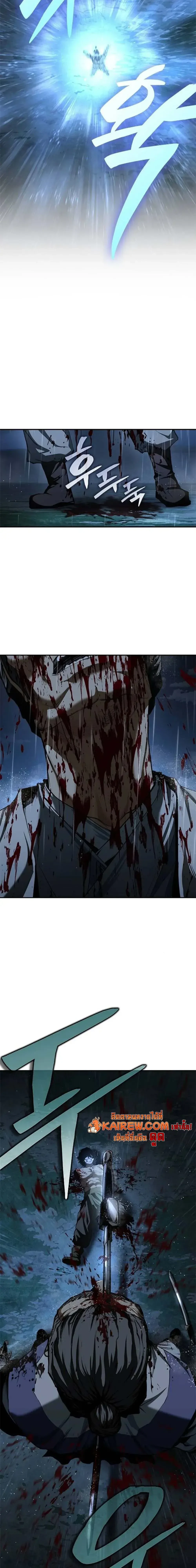 Murim Psychopath จอมมารคลั่งแห่งยุทธภพ ตอนที่ 18 page 22