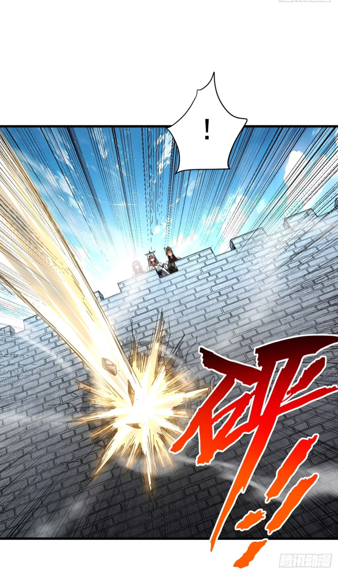 My Disciples Cultivate, While I Slack Off! ตอนที่ 125 page 1