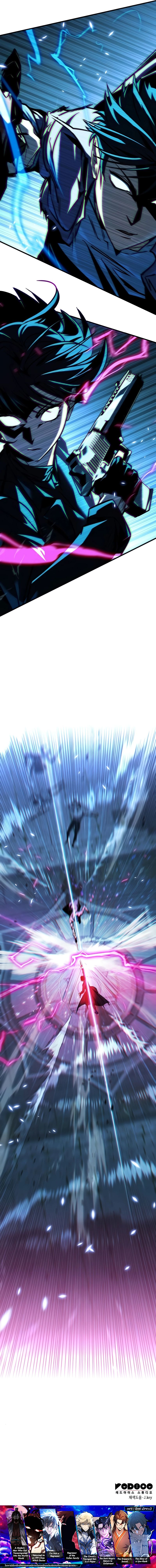 My Exclusive Tower Guide คู่มือกลยุทธ์พิชิตหอคอย ตอนที่ 14 page 13