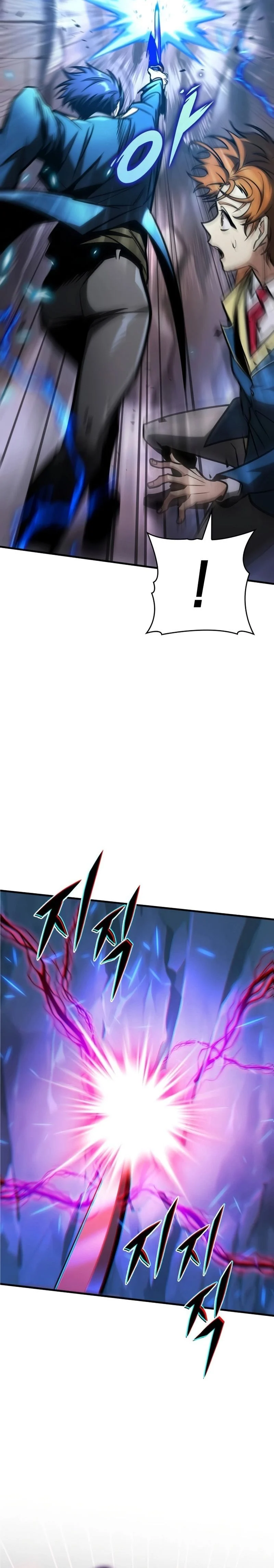 My Exclusive Tower Guide คู่มือกลยุทธ์พิชิตหอคอย ตอนที่ 24 page 18