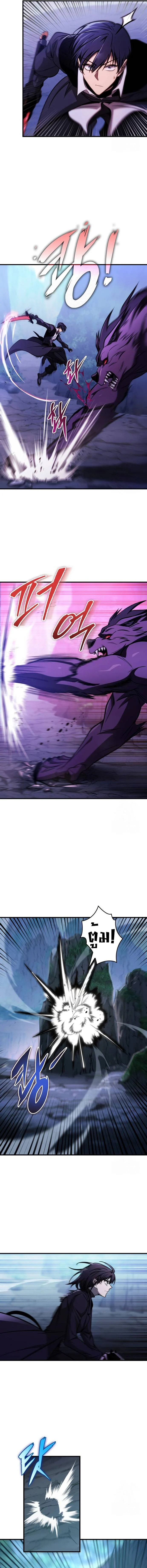 My Exclusive Tower Guide คู่มือกลยุทธ์พิชิตหอคอย ตอนที่ 43 page 18