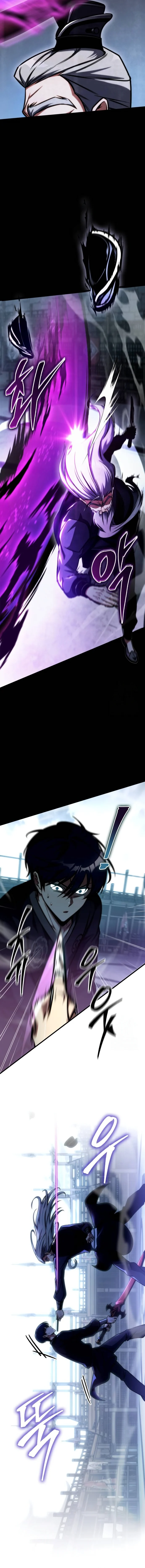 My Exclusive Tower Guide คู่มือกลยุทธ์พิชิตหอคอย ตอนที่ 46 page 1