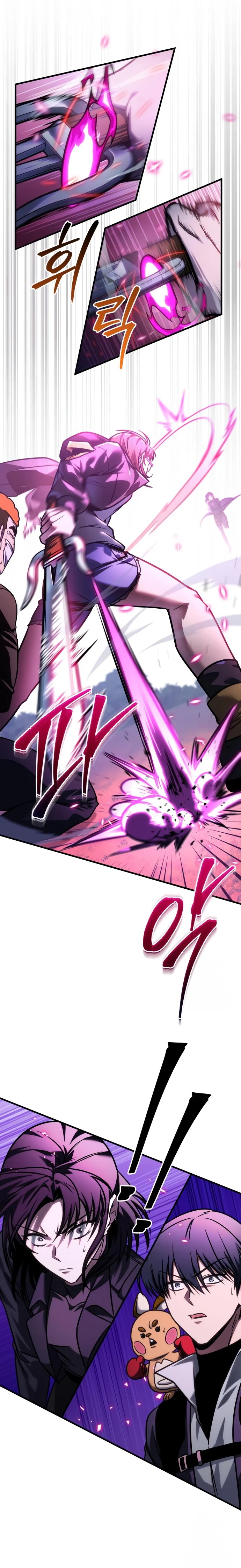 My Exclusive Tower Guide คู่มือกลยุทธ์พิชิตหอคอย ตอนที่ 58 page 12